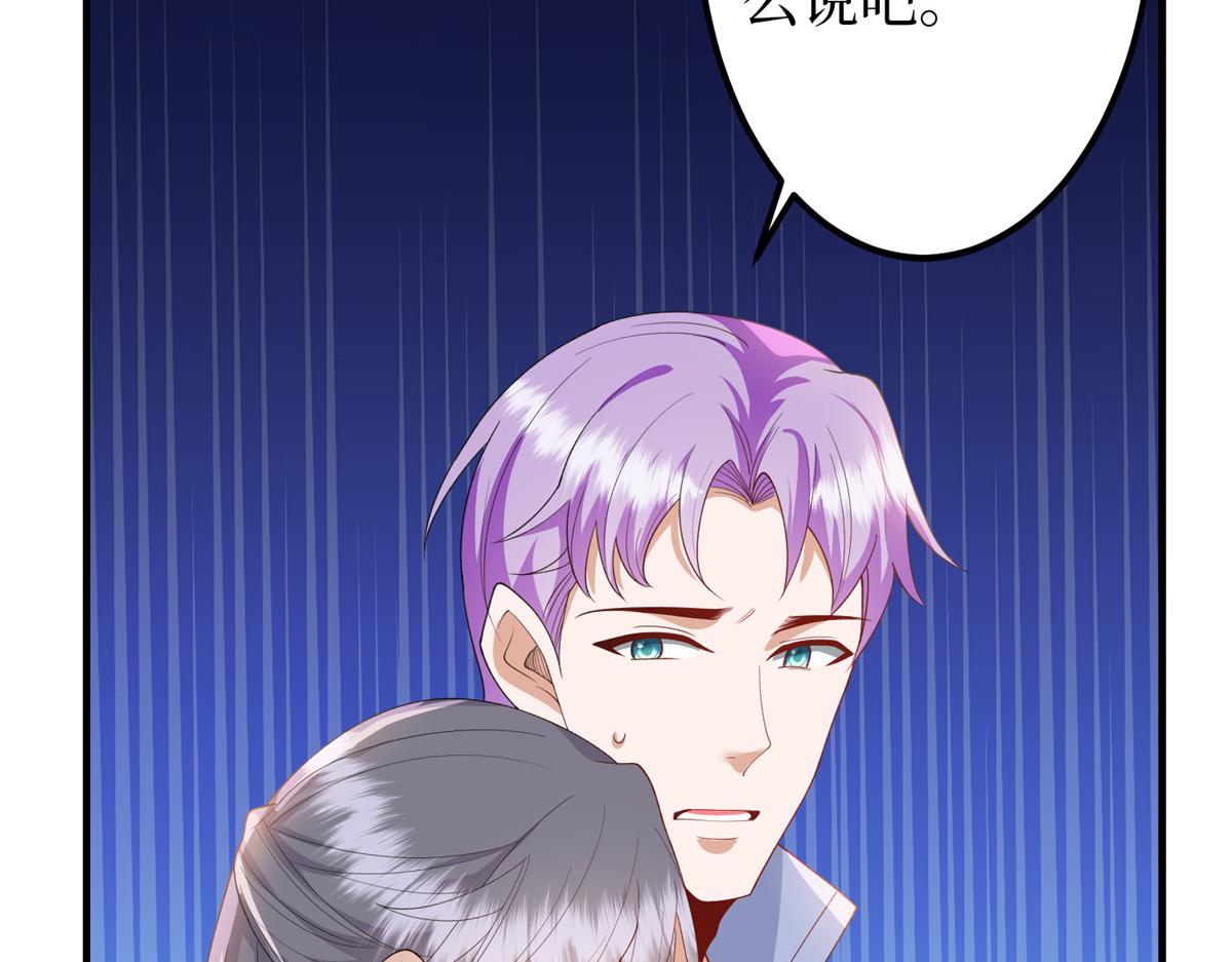 第295话 揭穿91