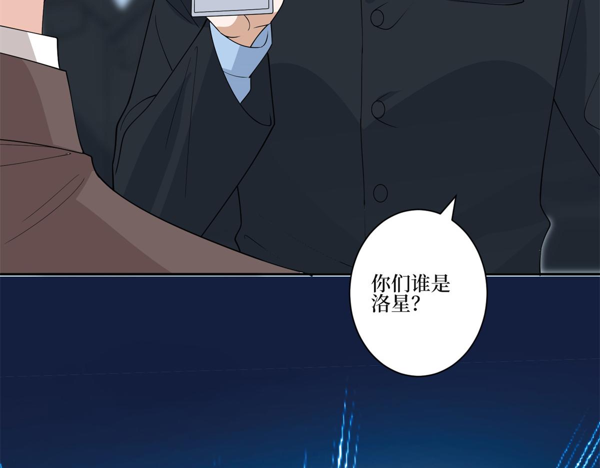 第253话 舞台首秀120