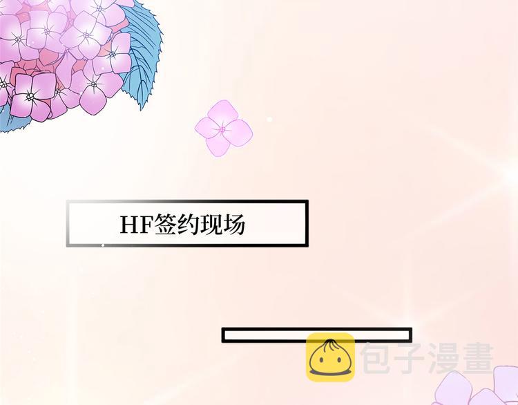 第十九话 黑粉72