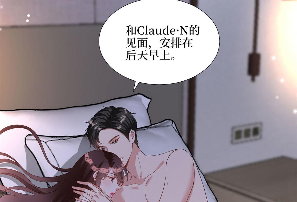 第179话 唐宁的私生女5