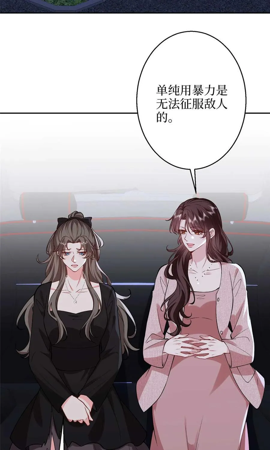 378 “温柔”的唐宁20