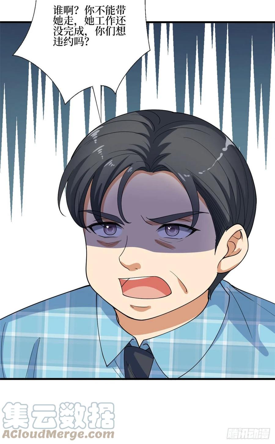 第176话 道上规矩39