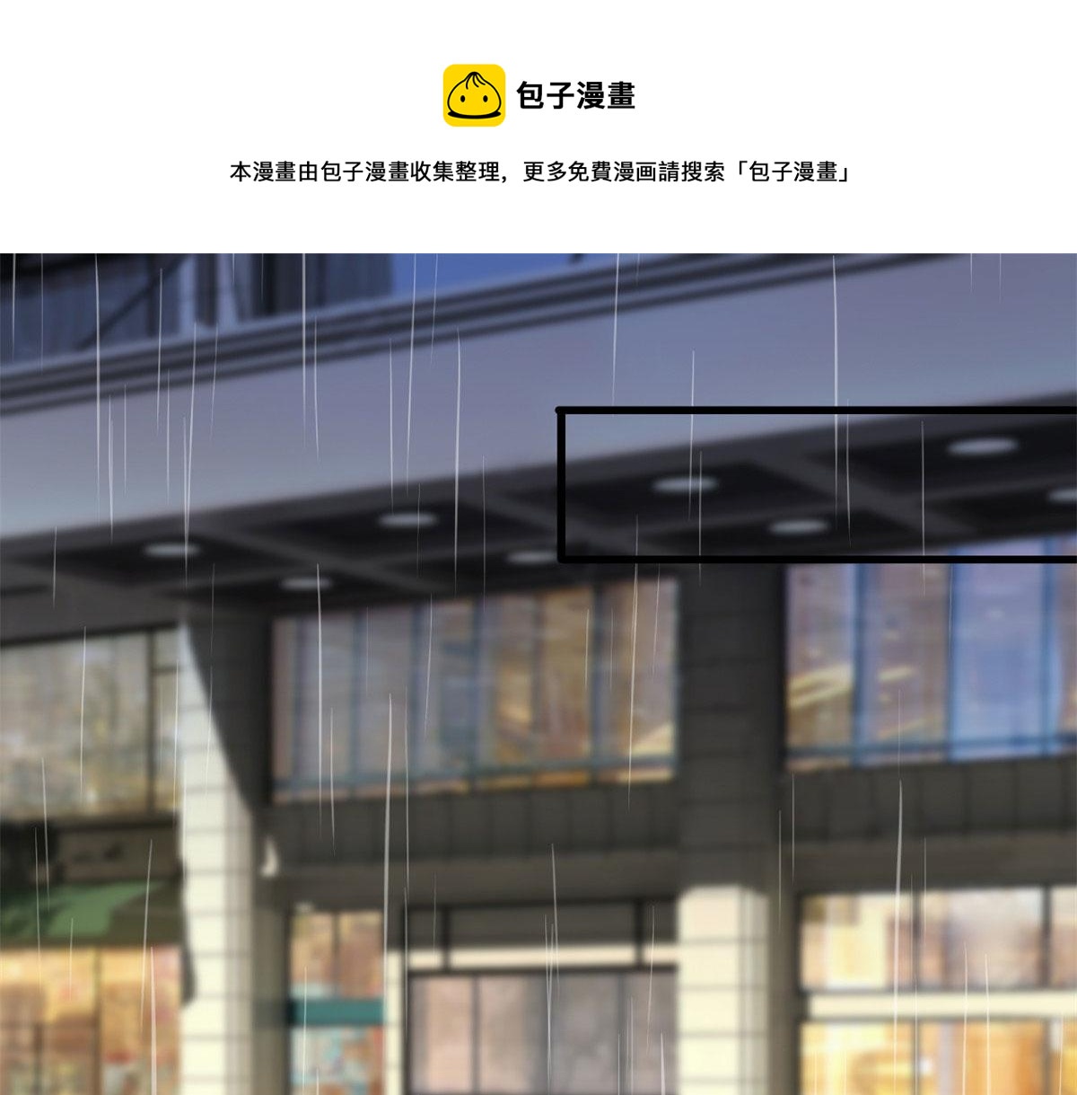 第217话 结婚礼物4
