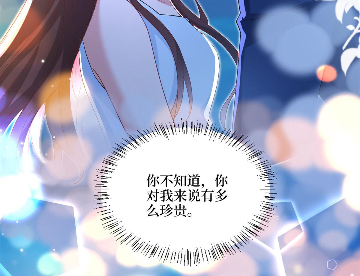 第192话 害羞的新婚夜22