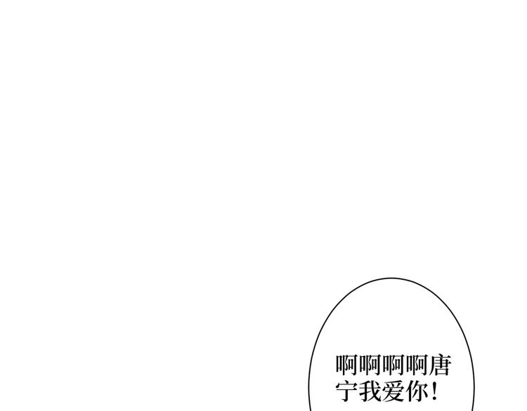 第四十话 韩若雪的下场101