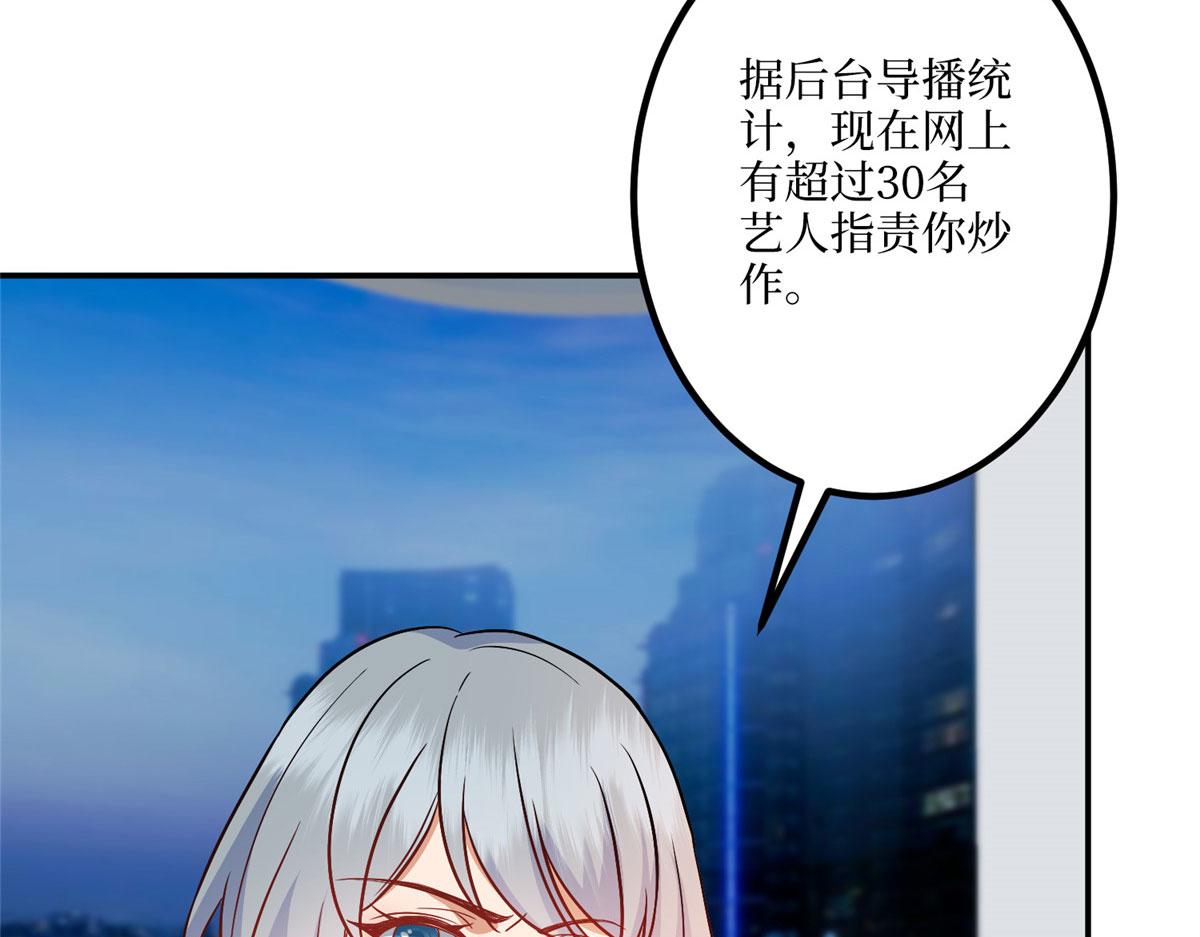 第290话 宣布息影58
