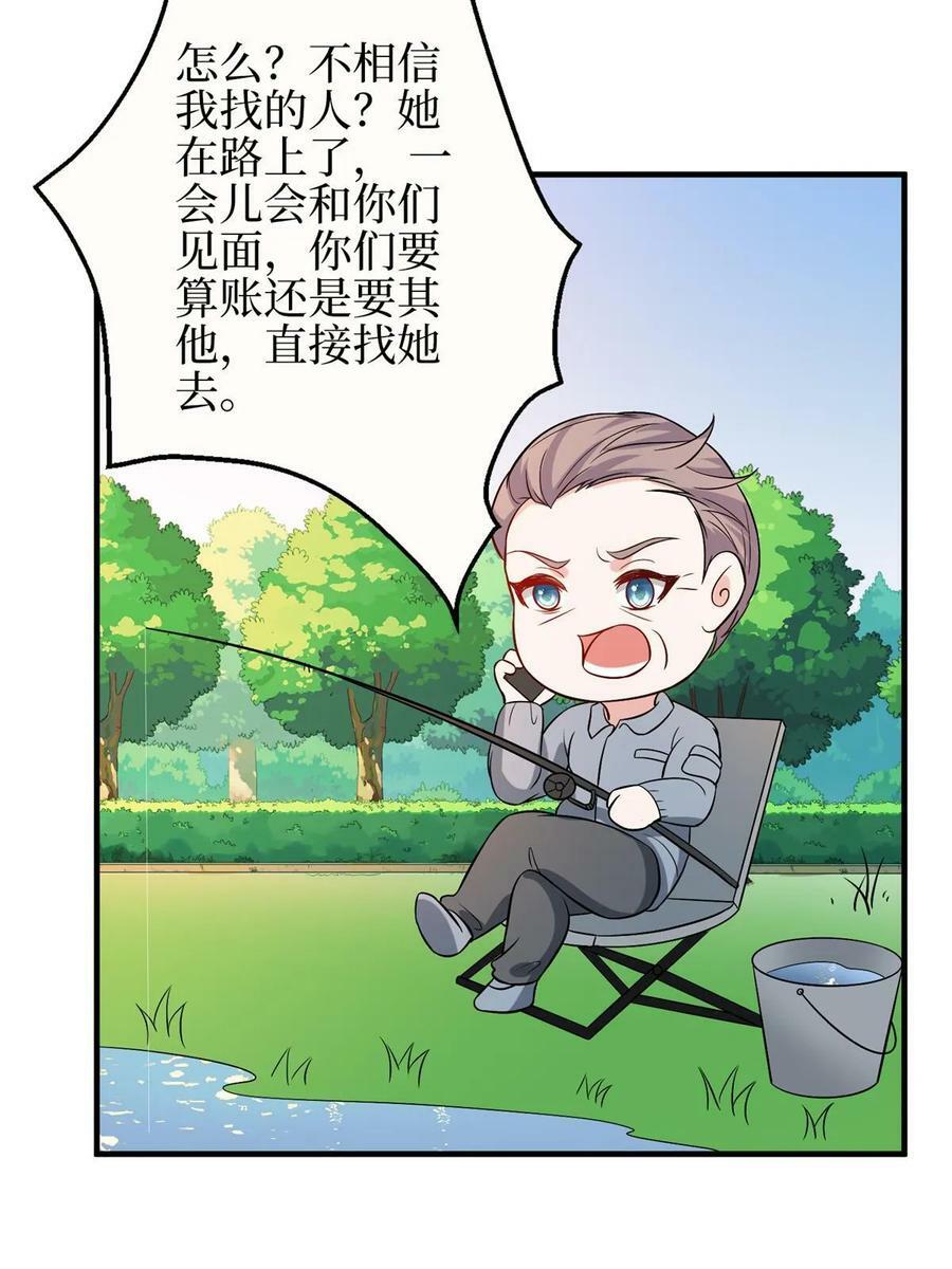 第303话 名单泄露34