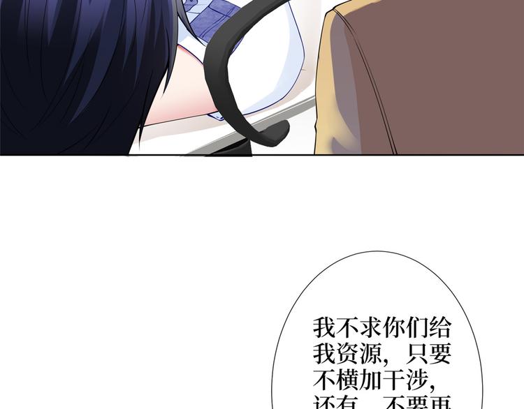 第三十四话 特权60