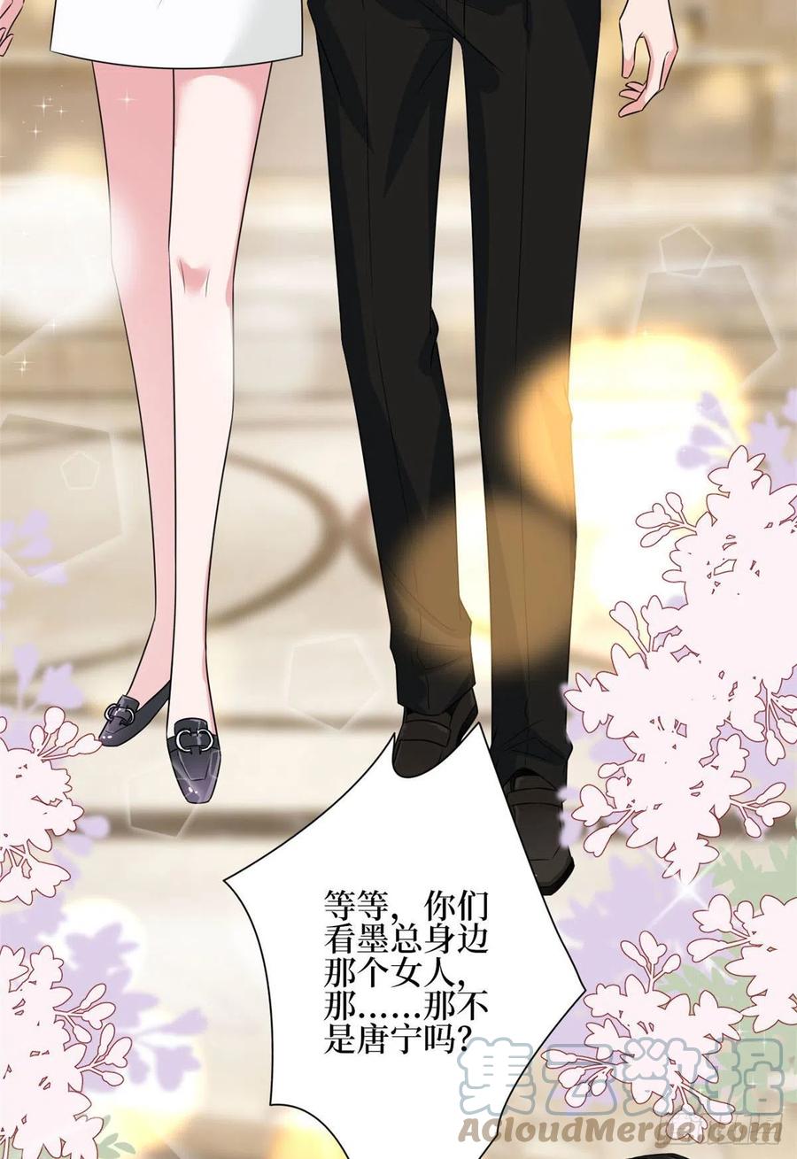 第168话 情侣装33
