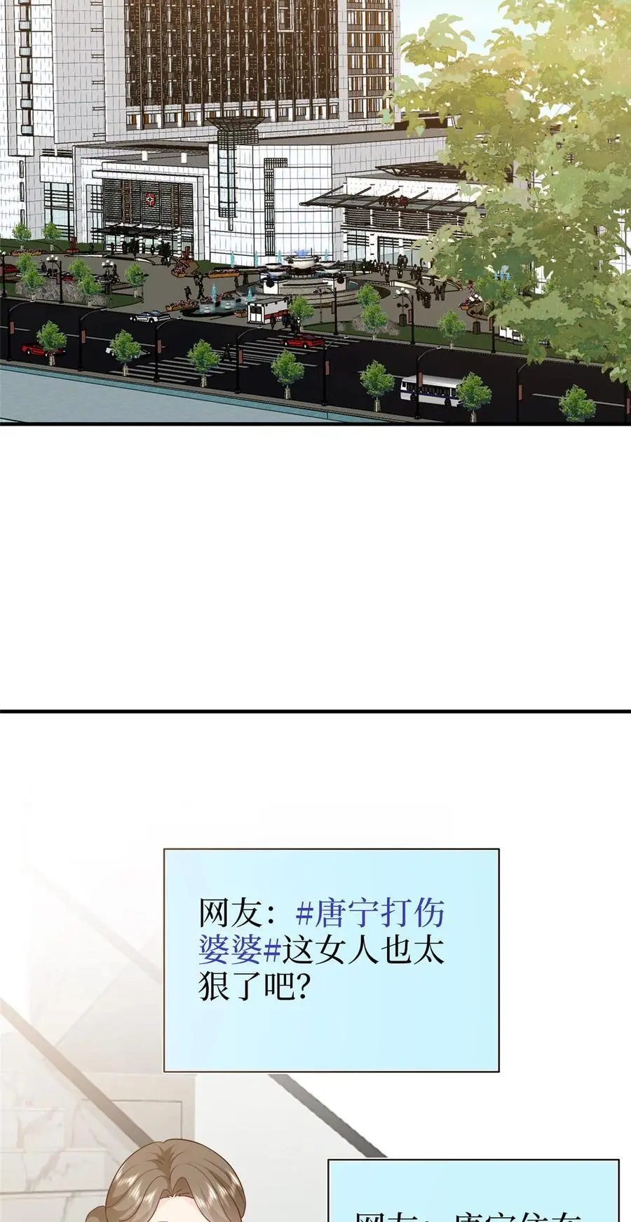 362 神秘账号的宣战书5