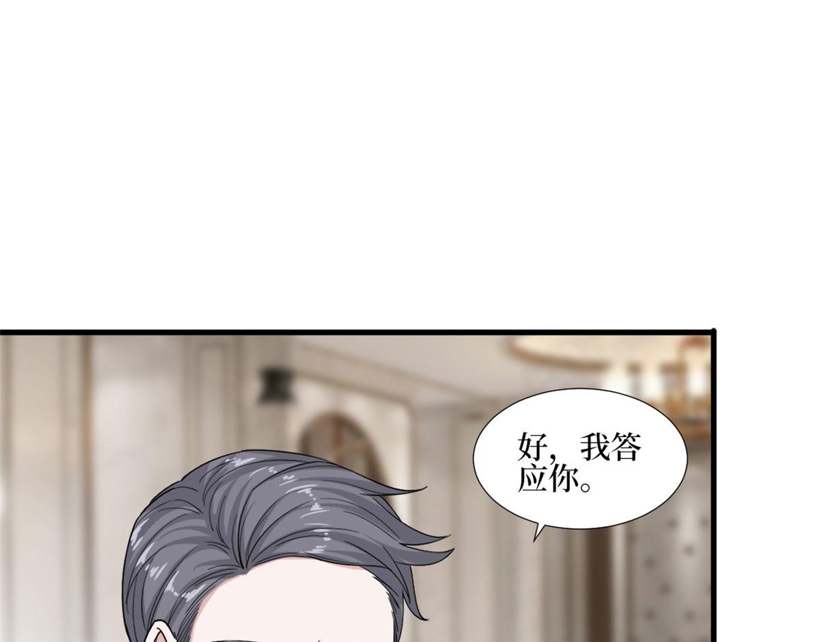 第231话 她是我墨家的人23