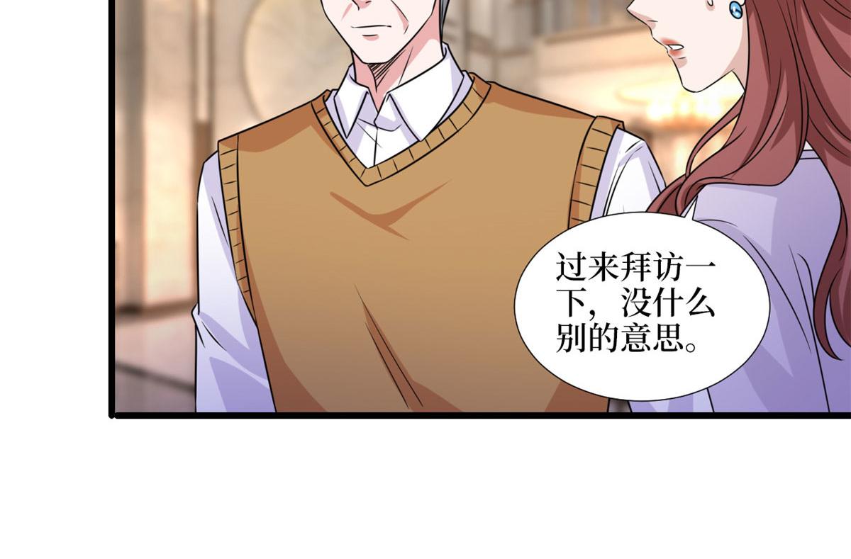 第193话 唐家80