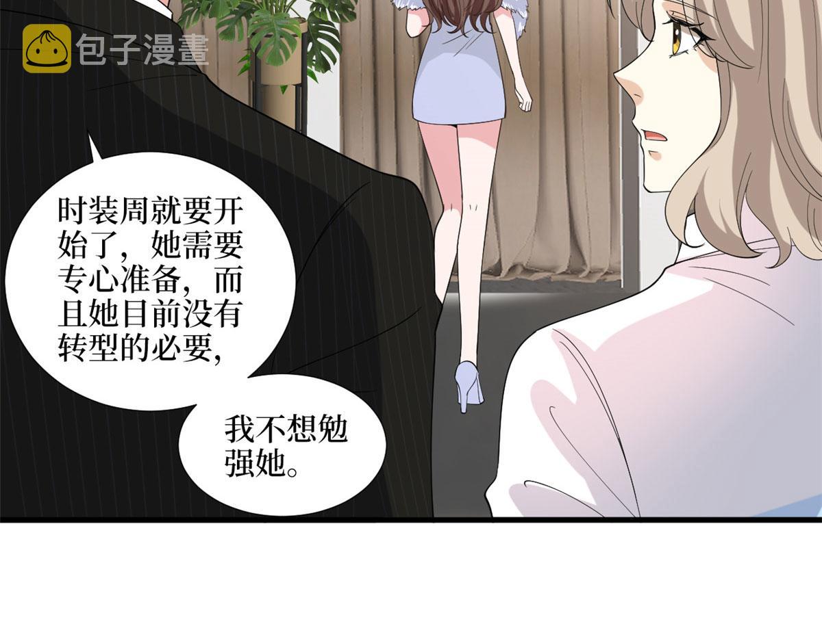 第194话 唐宁的隐藏天赋89