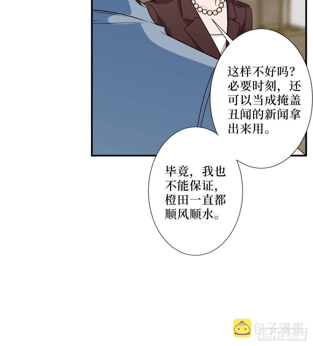 第九十一话 初见李丹妮56