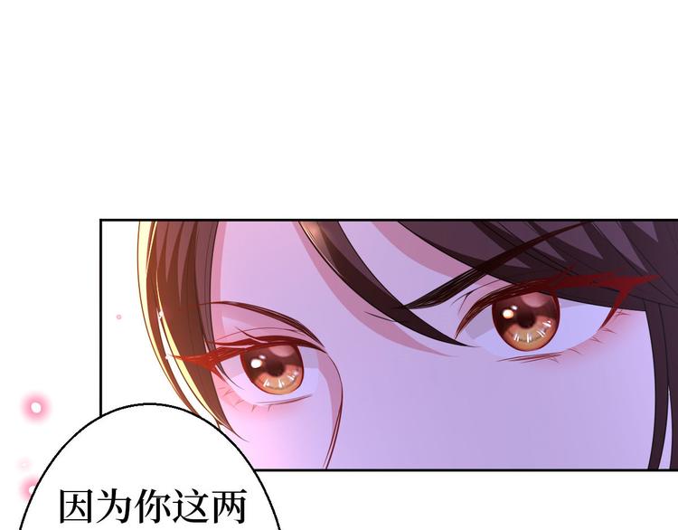 第五十一话 天艺该凉了28