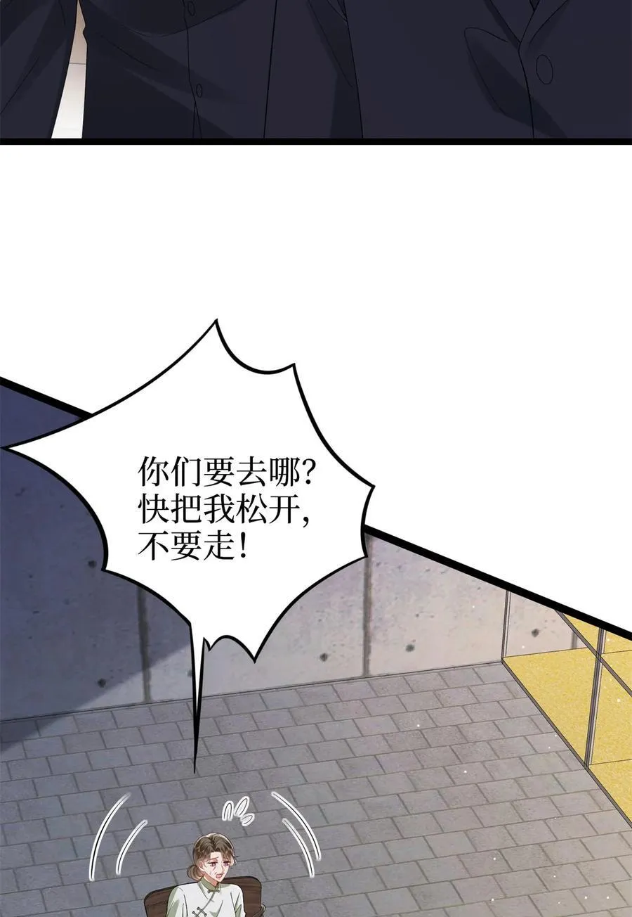 386 自作自受的桦文凤37