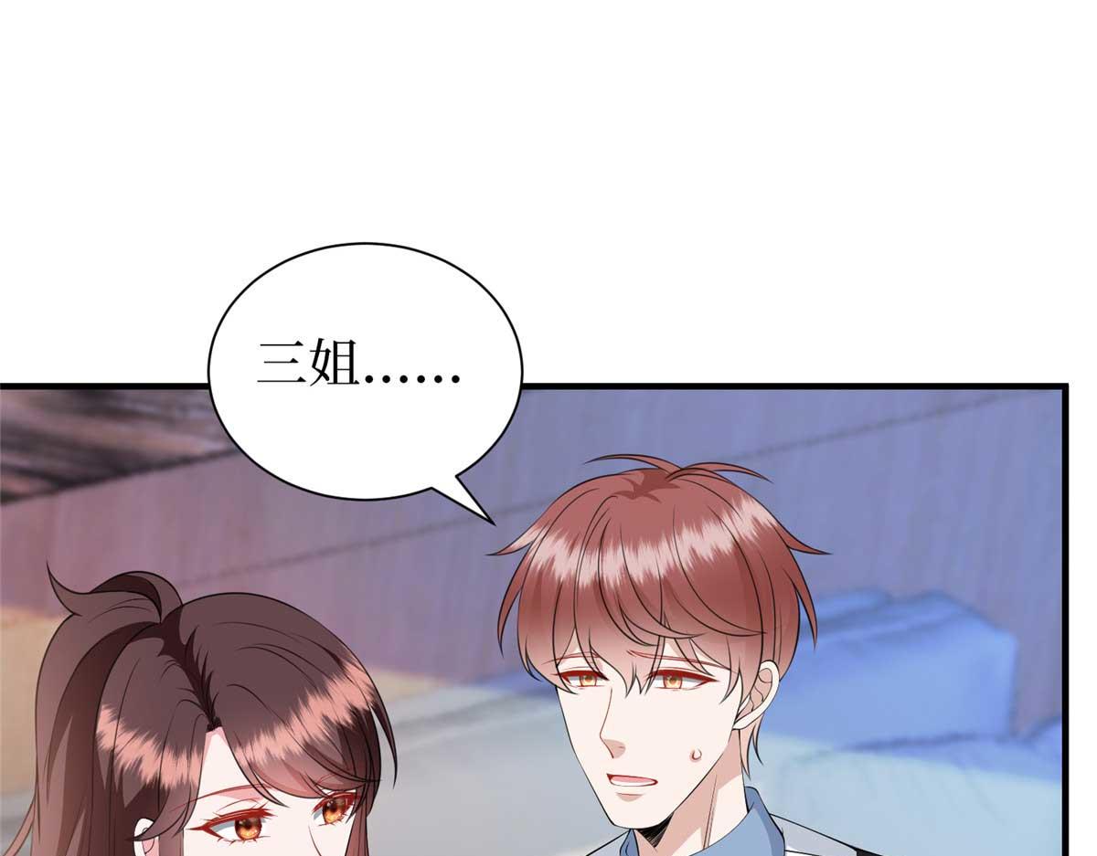 第296话 阳谋76