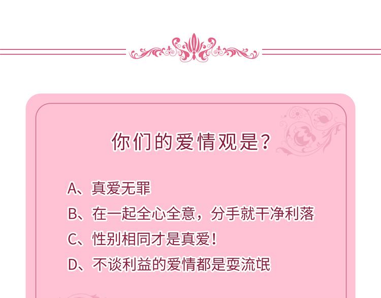 第三十话 她配吗？126