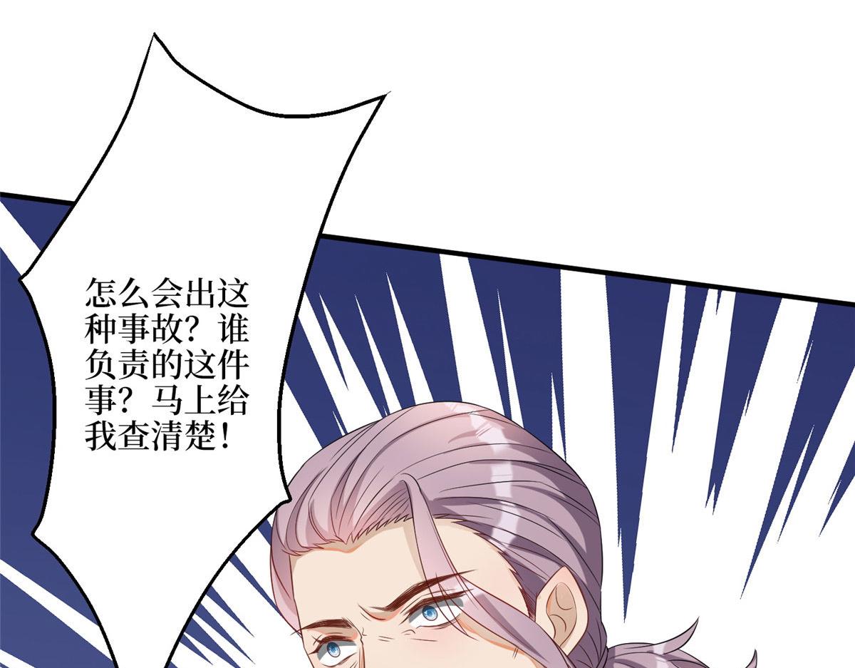 第265话 奇怪的前辈26