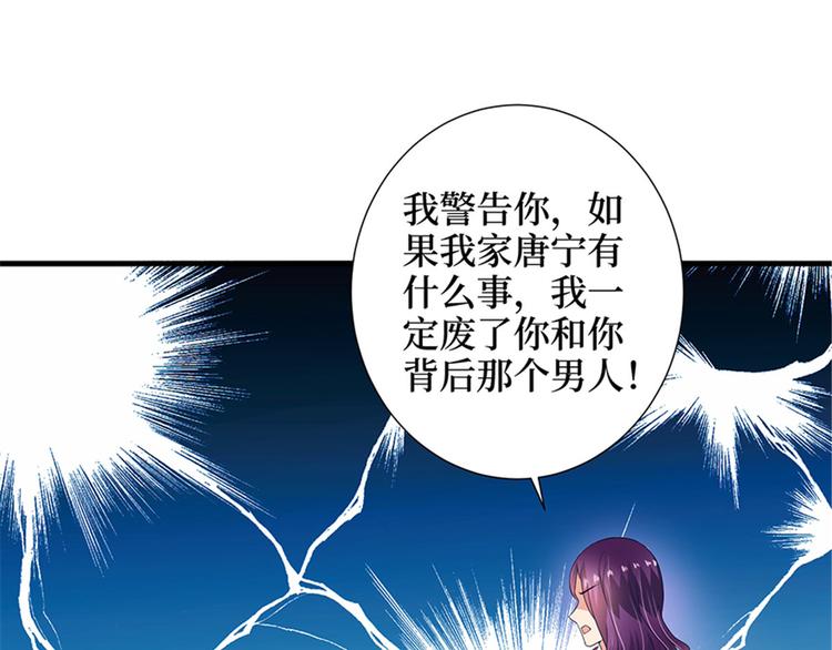 第十二话 嫁给老男人？！65