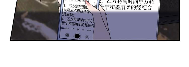 第五十五话 贱卖唐宁47