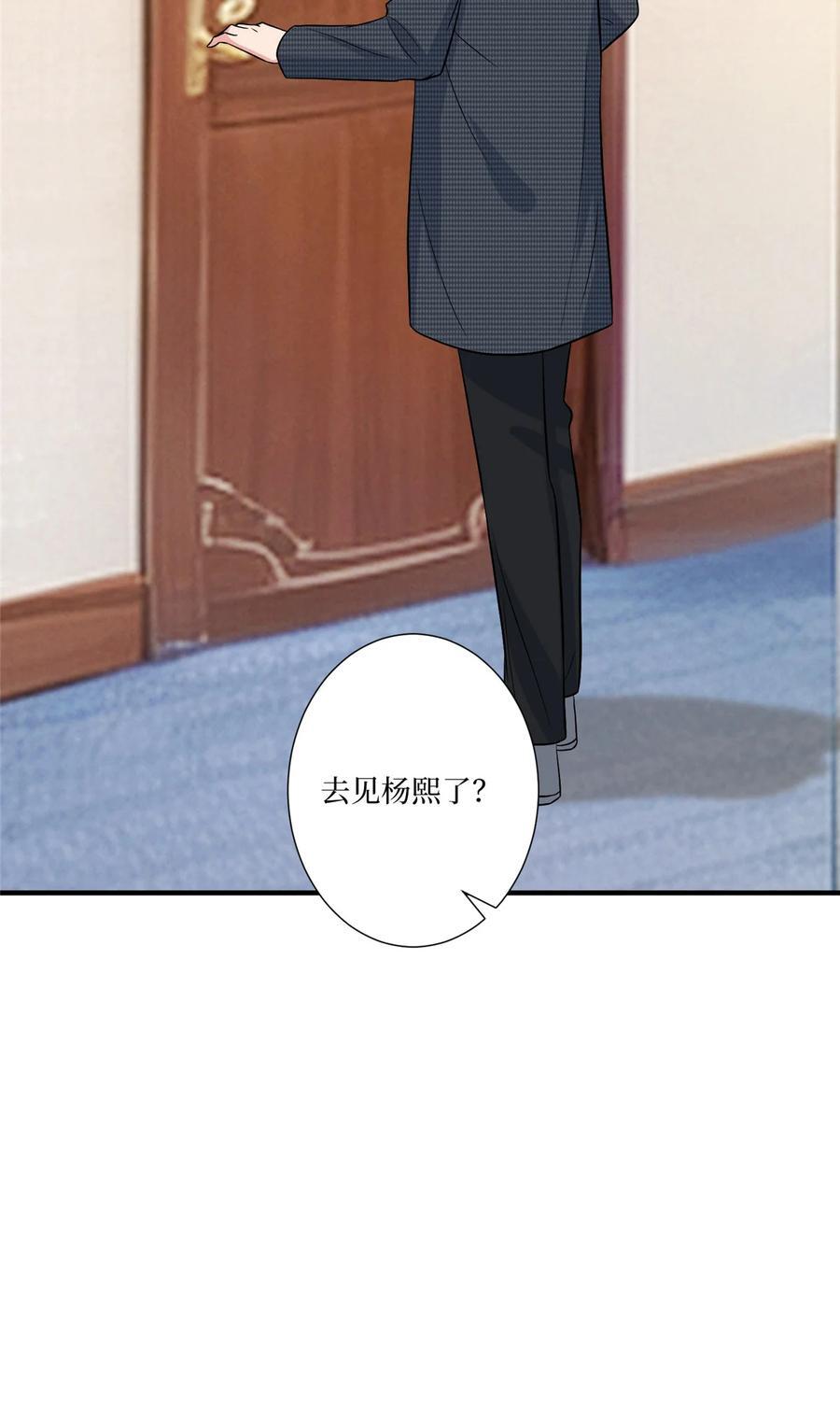 334 我们很相爱23