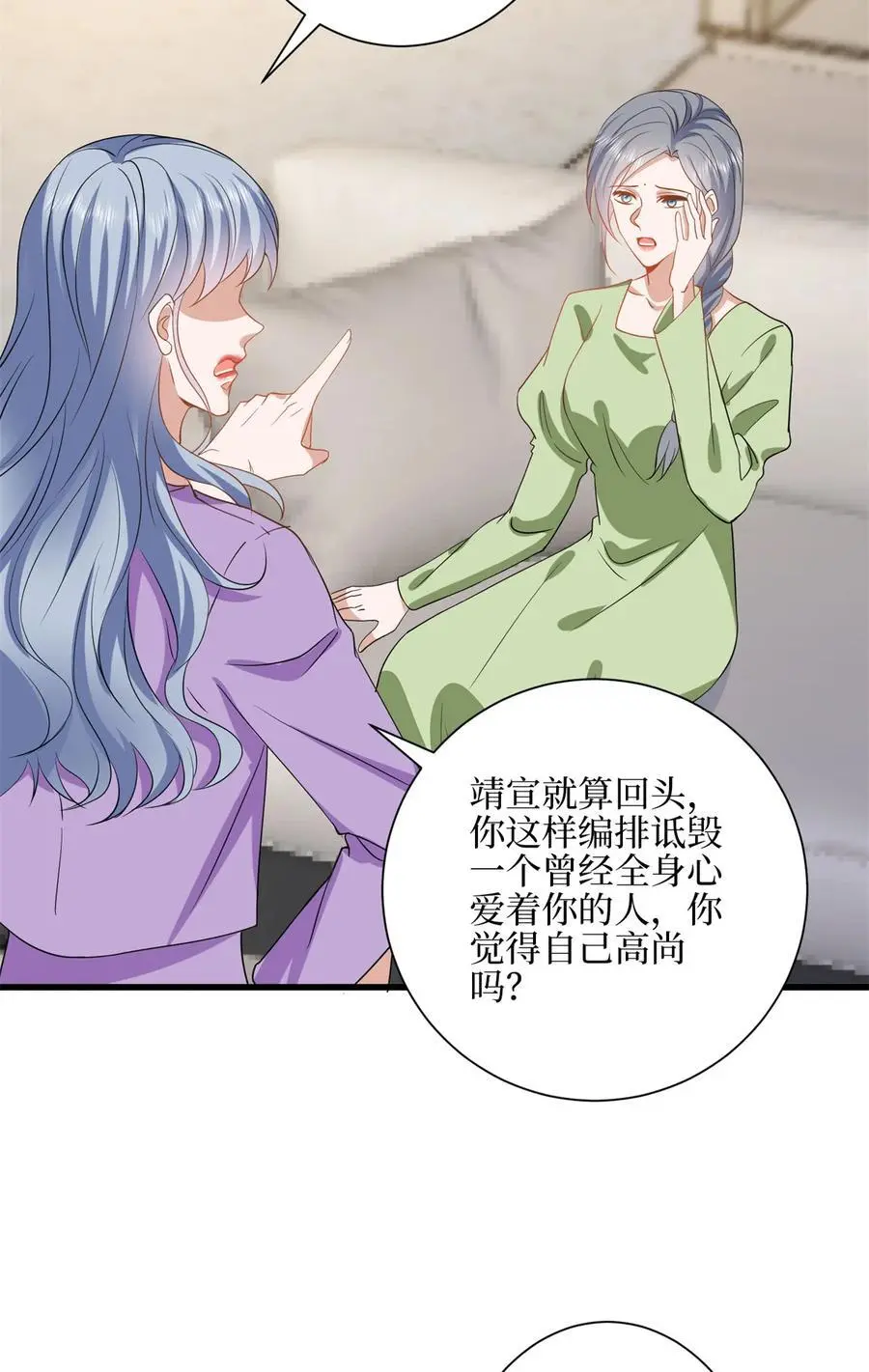 342 偷跑出去见许青颜43