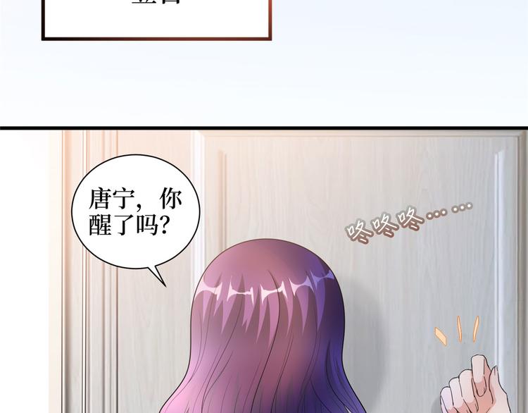 第二十二话 房间里的男人62