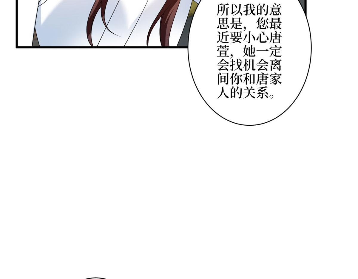 第280话 设局98