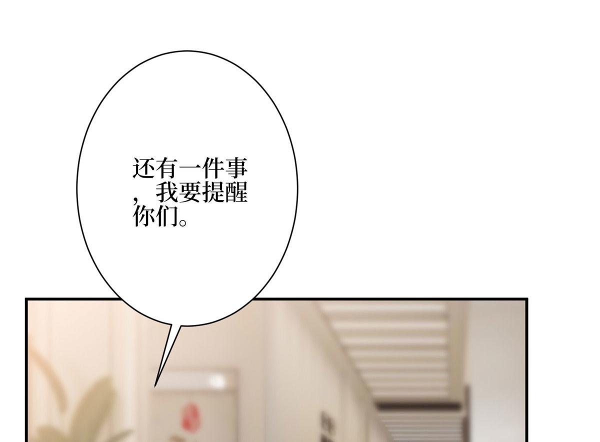 第277话 确认结果69
