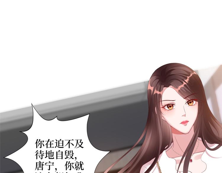 第四十五话傻瓜，我就缺一个你啊18