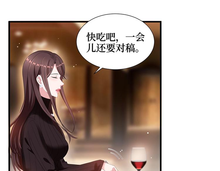 第六话 谁是挡箭牌114
