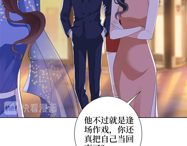 第四十八话 墨霆的手段28