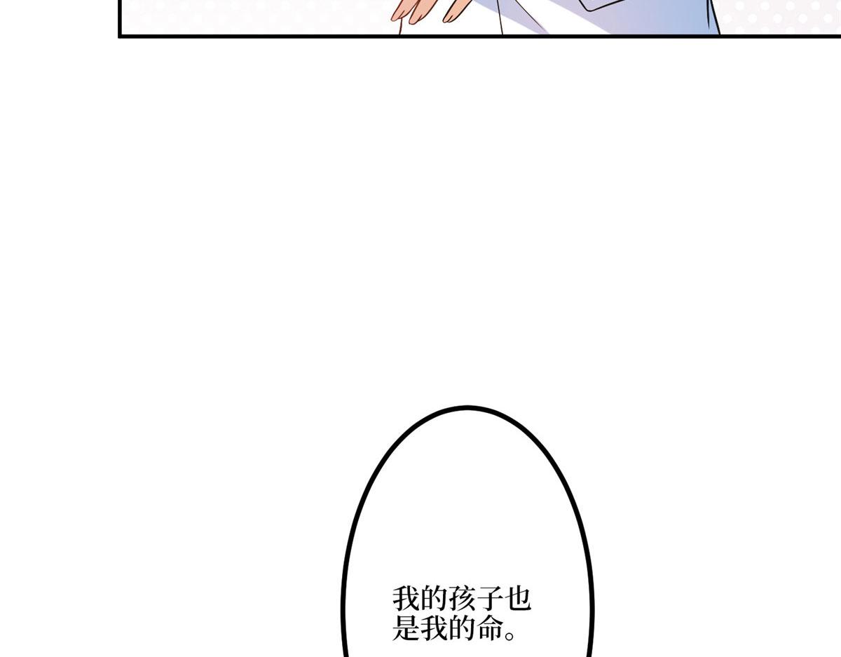 第282话 惩罚40