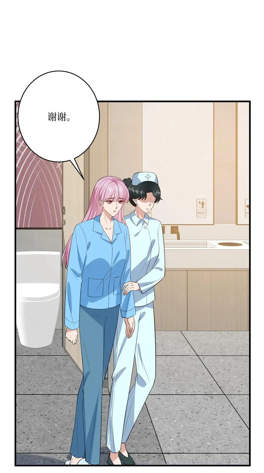 338 她流产了32