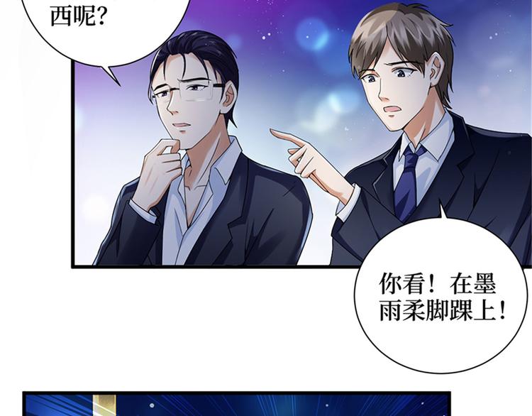 第二话 渣男的要求130