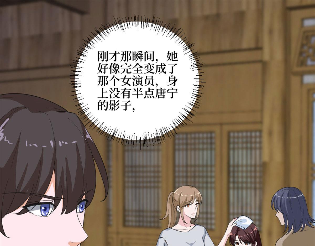 第210话 证据87