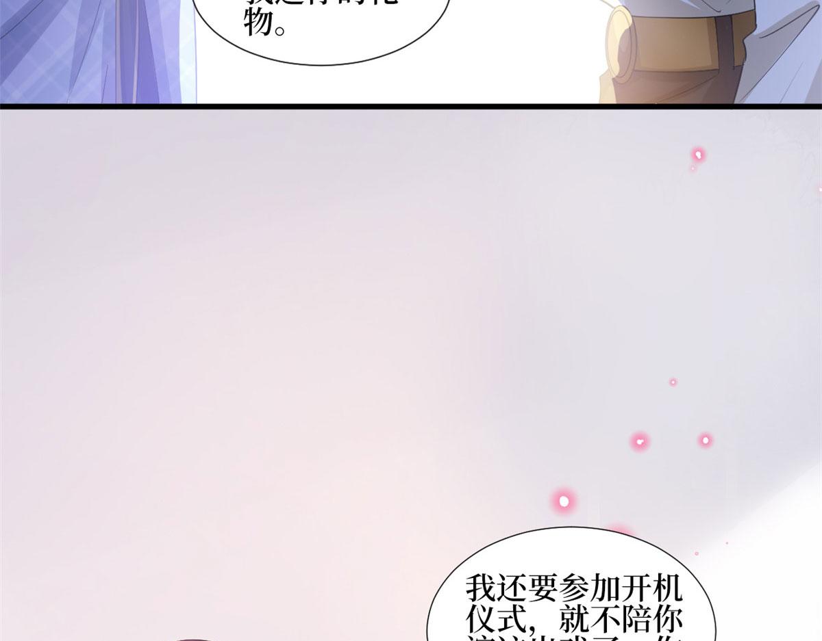 第237话 黑红也是红82