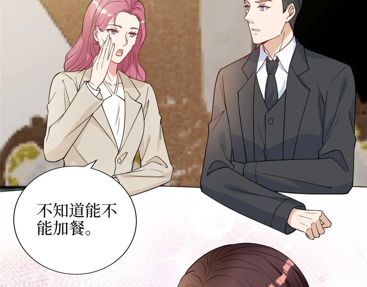 第299话 达成合作56