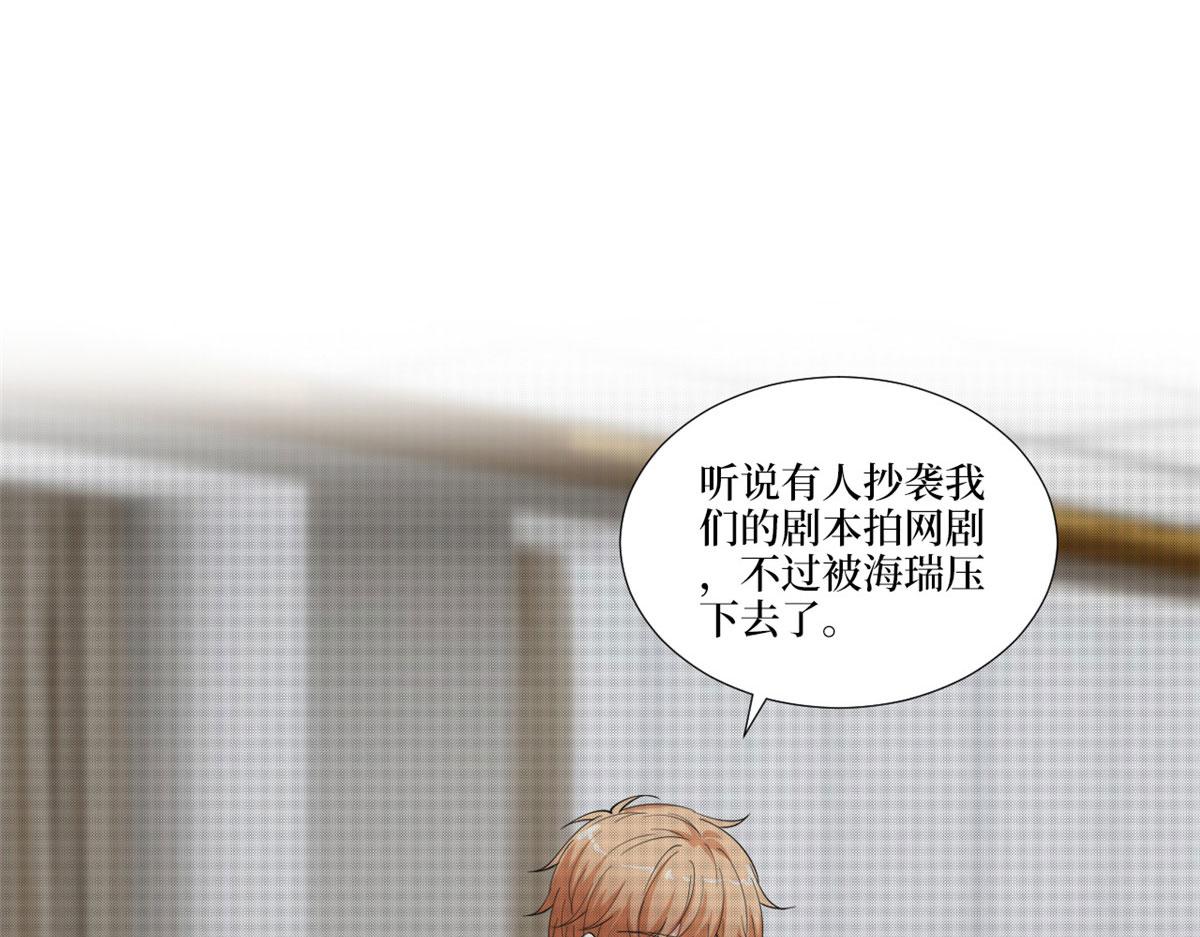 第218话《笨徒》女主曝光！22