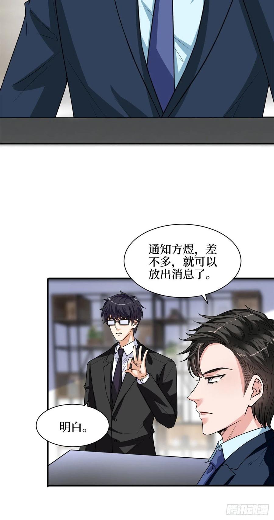 第156话 舞台遇袭25