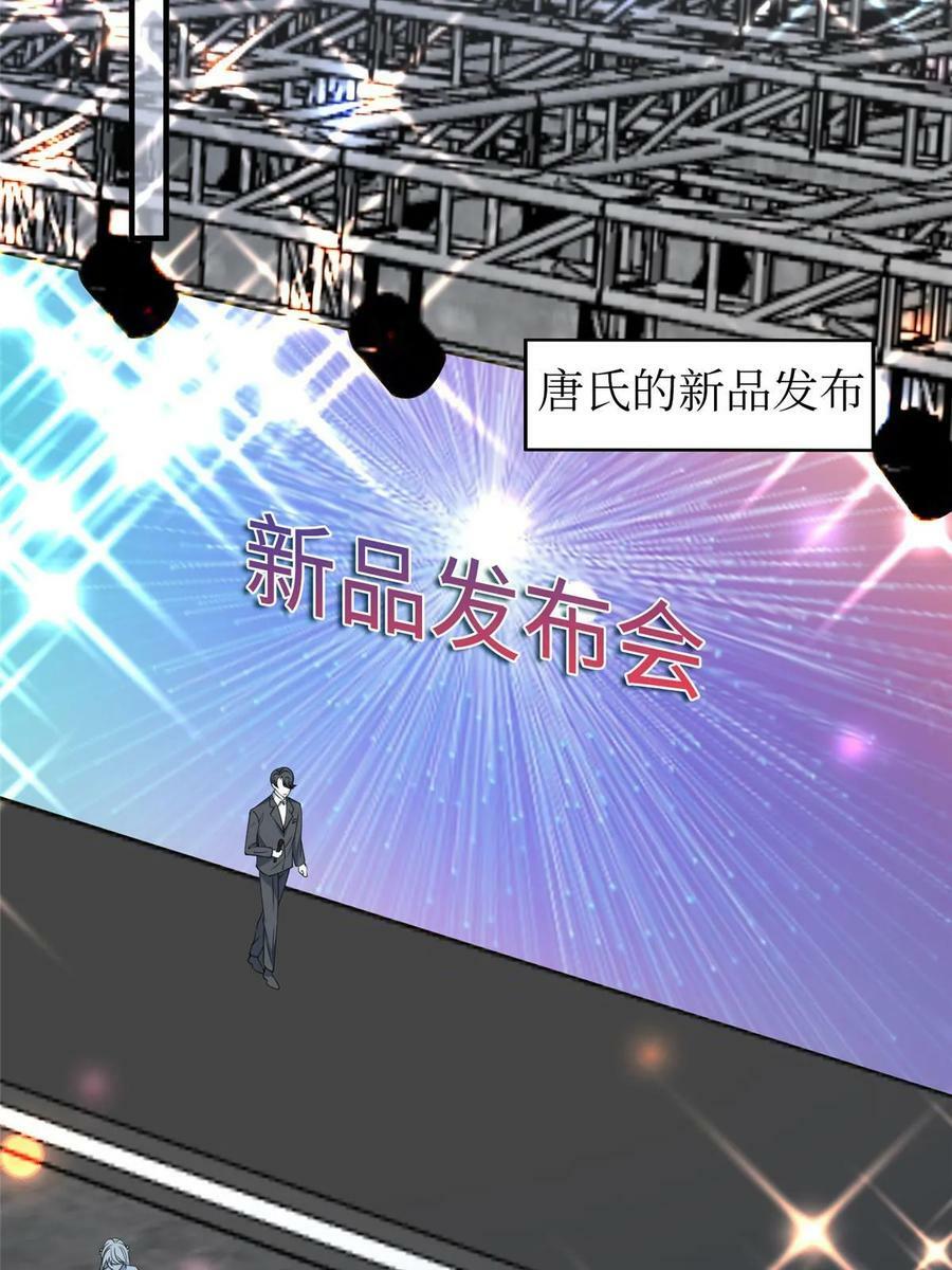 第306话 我要分家49