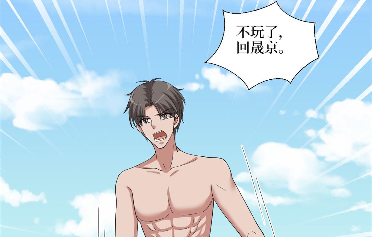 第185话 和他不熟91