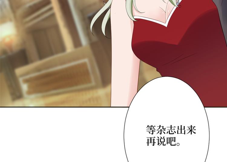 第三十九话 名模与她的背景板11
