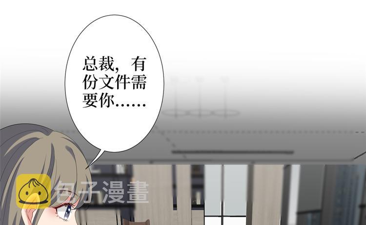 第四十四话 墨总的女人69