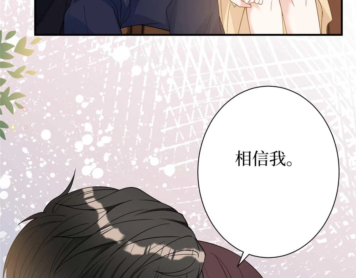 第298话 挽回合作方111