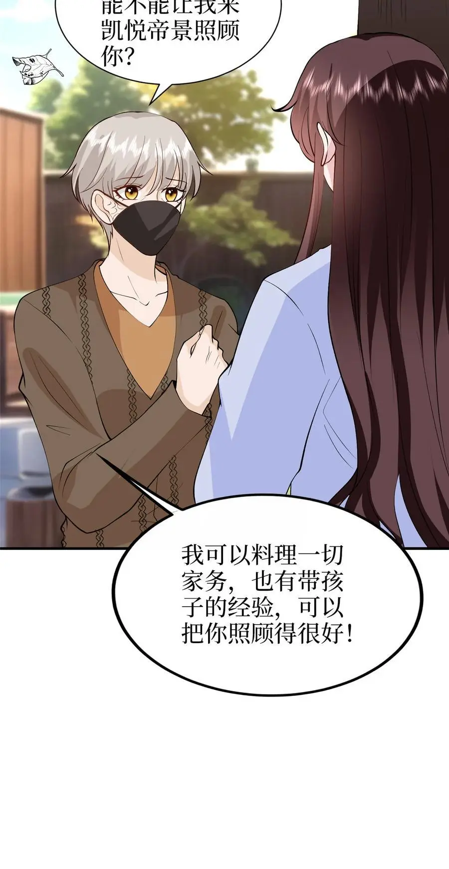 364 鱼儿上钩33