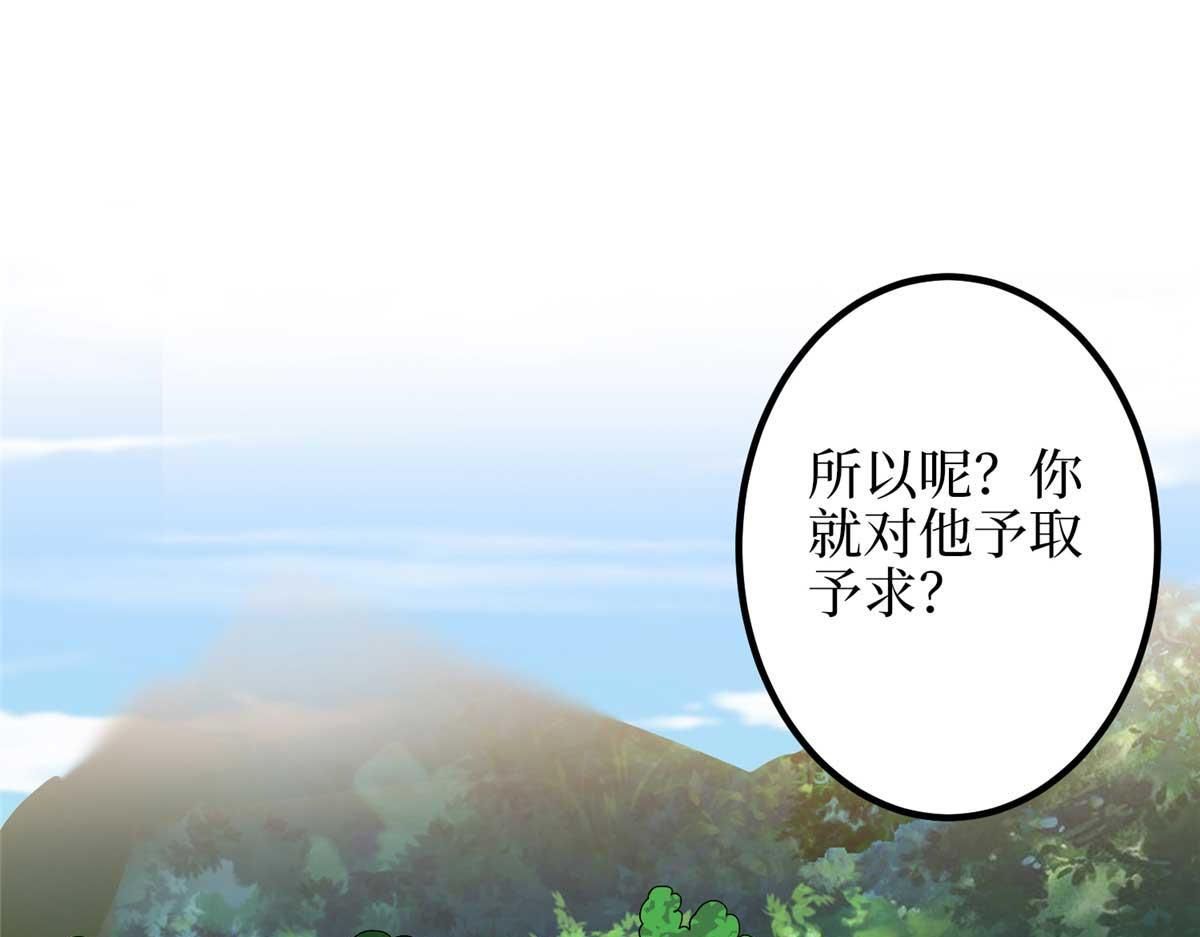 第293话 渣男的手段4