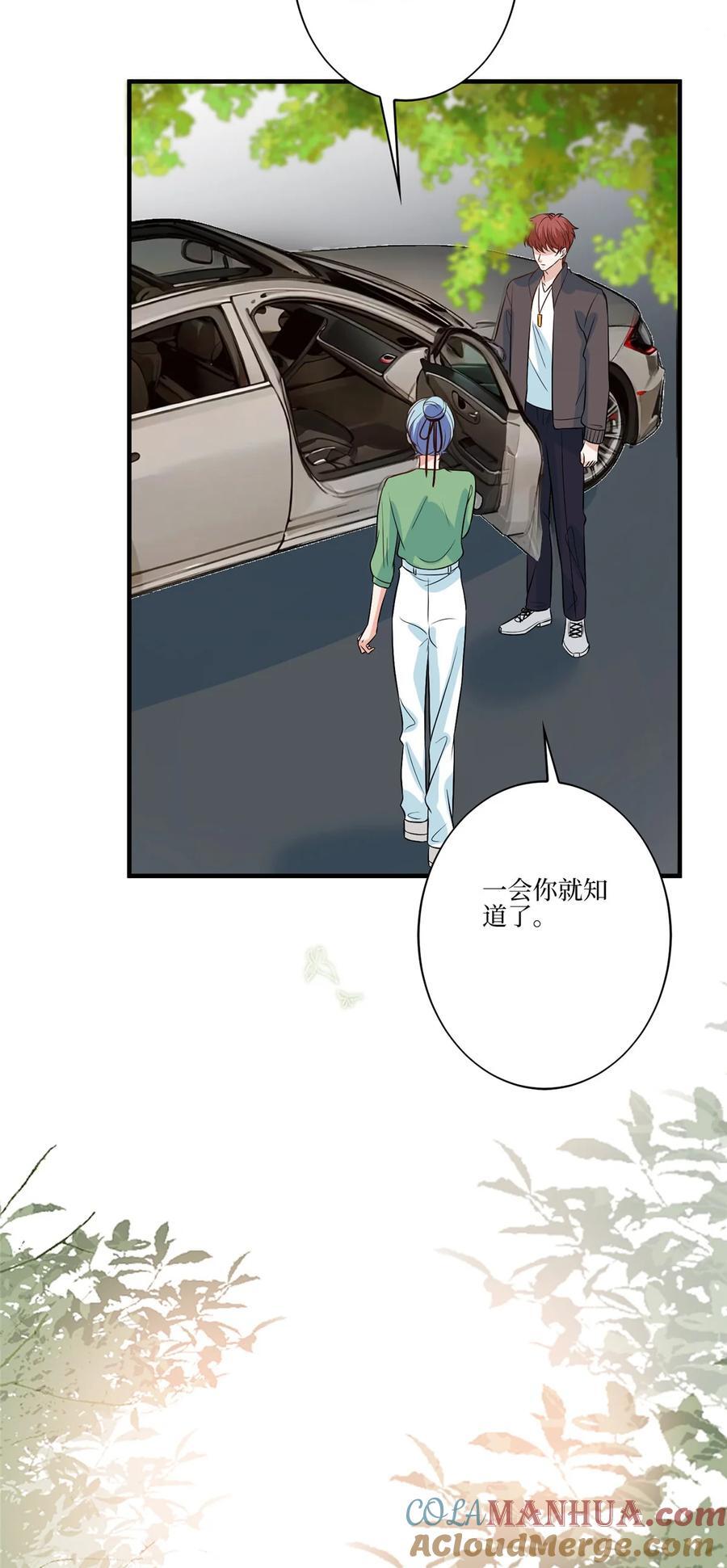 326 夜不归宿18
