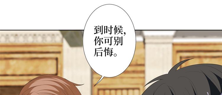 第四十七话 名模和霸总85